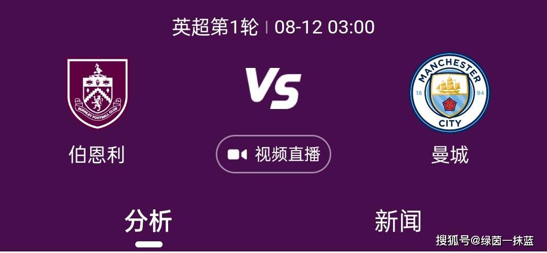 曼联过去8次做客安菲尔德无一胜绩，得失球比为1-18，有消息人士称，如果滕哈赫在这里遭遇三连败，他的受信任程度将进一步下滑。